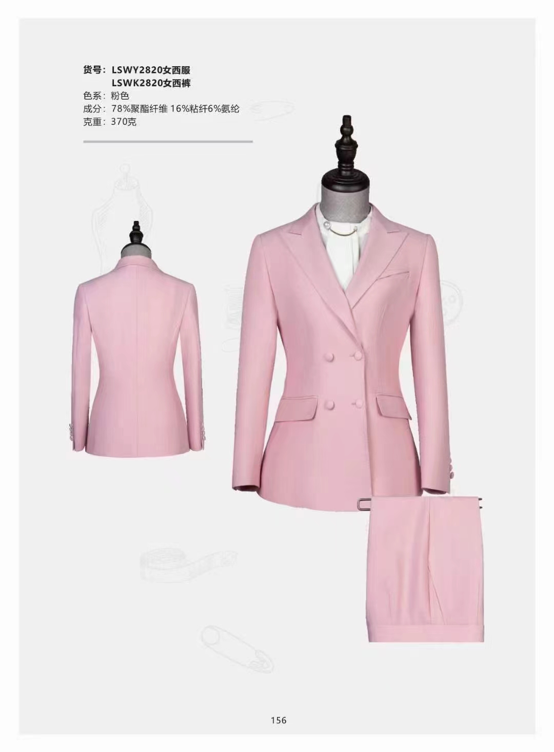 <b>西安定做西服 春秋西服定制 格子西服订做 东方富良量体订制西服</b>