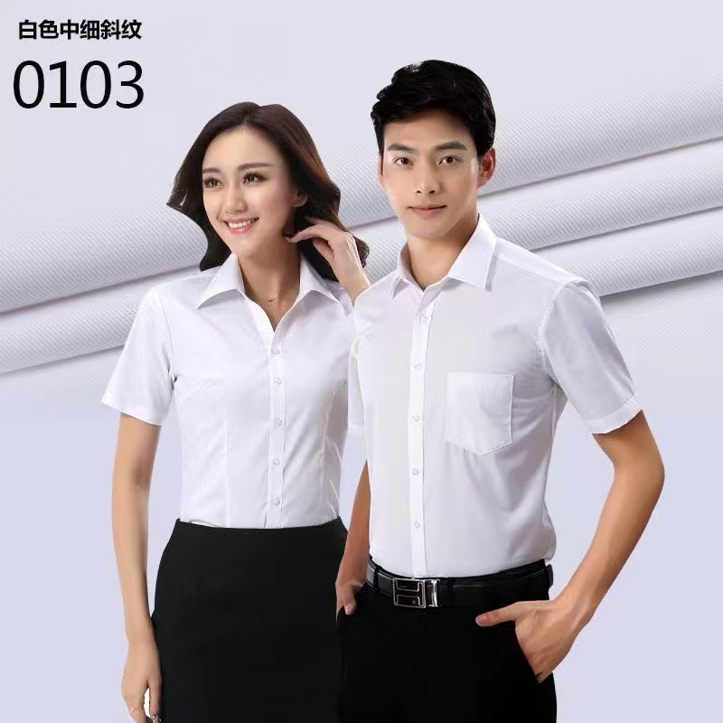 <b>西安全棉衬衣定制-西安西服定做-西安西服定制-西安工作服定做</b>