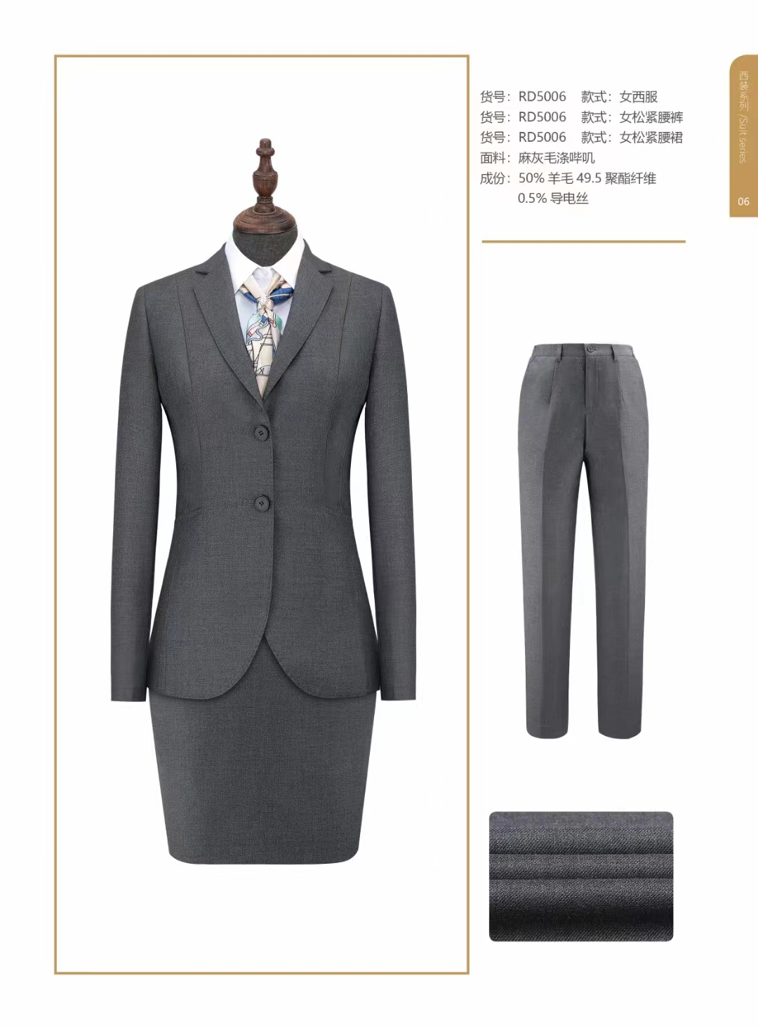 咸阳定做西服定制-咸阳西装定做-西安职业装定制-尼博斯町西服定制